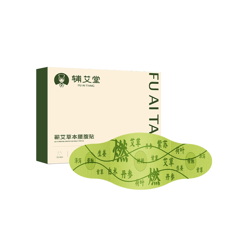 辅艾堂艾草炫腹贴紧致腰腹贴祛湿