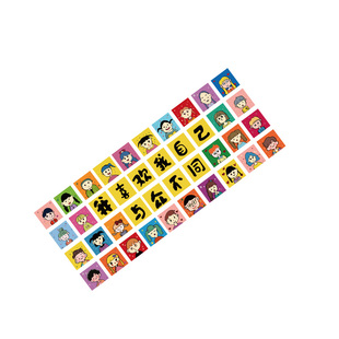 幼儿园环创主题成品托管班中心形象墙贴教室布置装饰培训机构文化