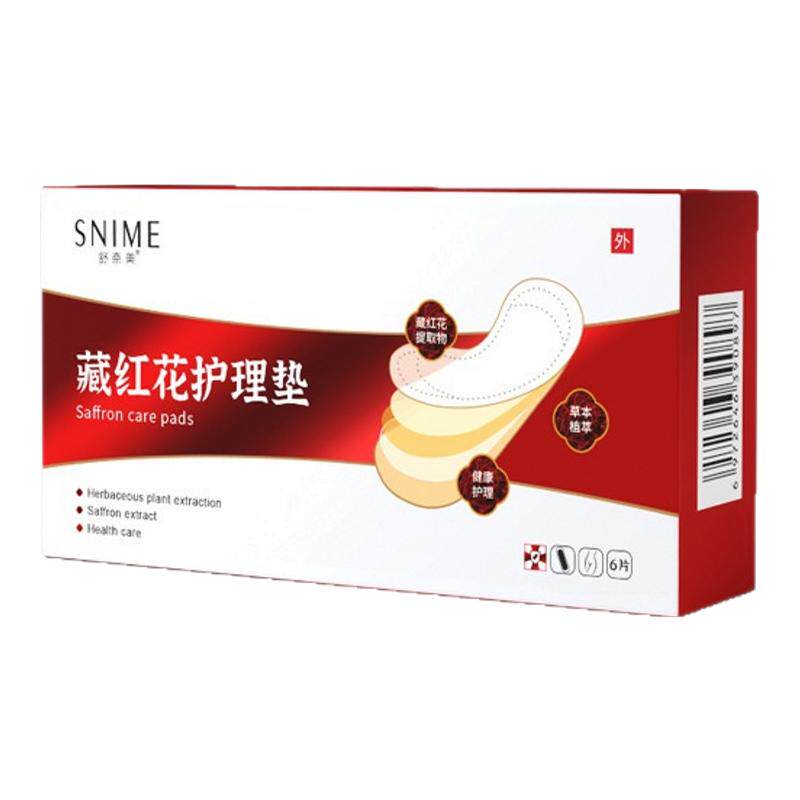 止痒去味抑中药菌私处护垫藏红花