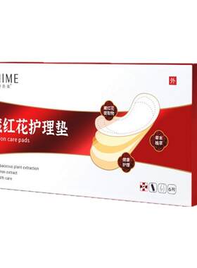 止痒去味抑中药菌私处护垫藏红花