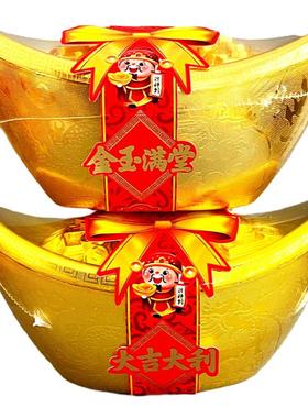 新年喜庆乔迁装饰摆件仿真铜钱金元宝水果味软糖128克年货伴手礼