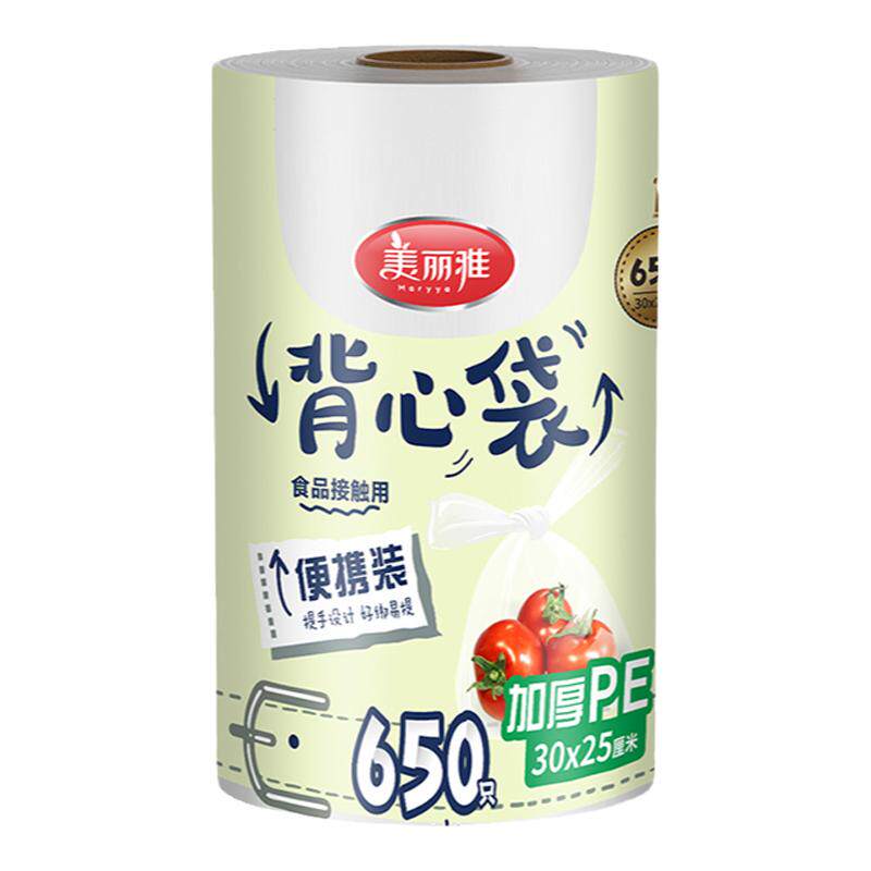 美丽雅背心式保鲜袋PE材质