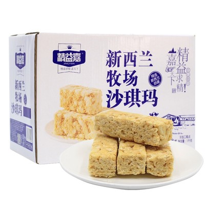 精益嘉新西兰牧场沙琪玛整箱