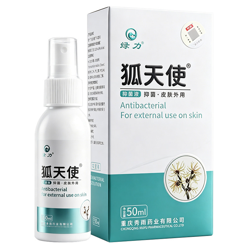 绿力狐天使抑菌液喷剂