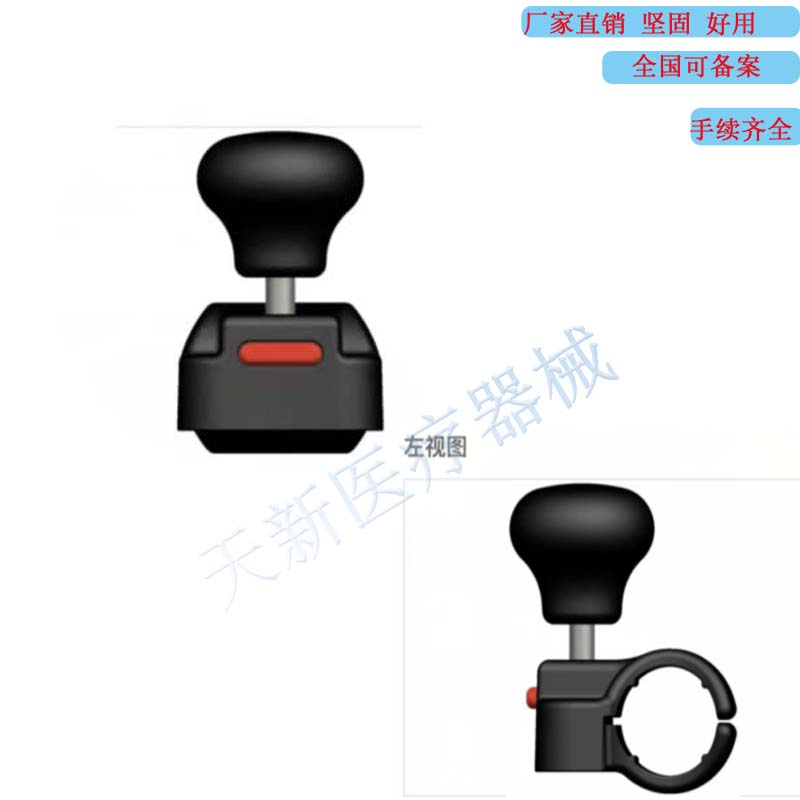 方向盘助力器