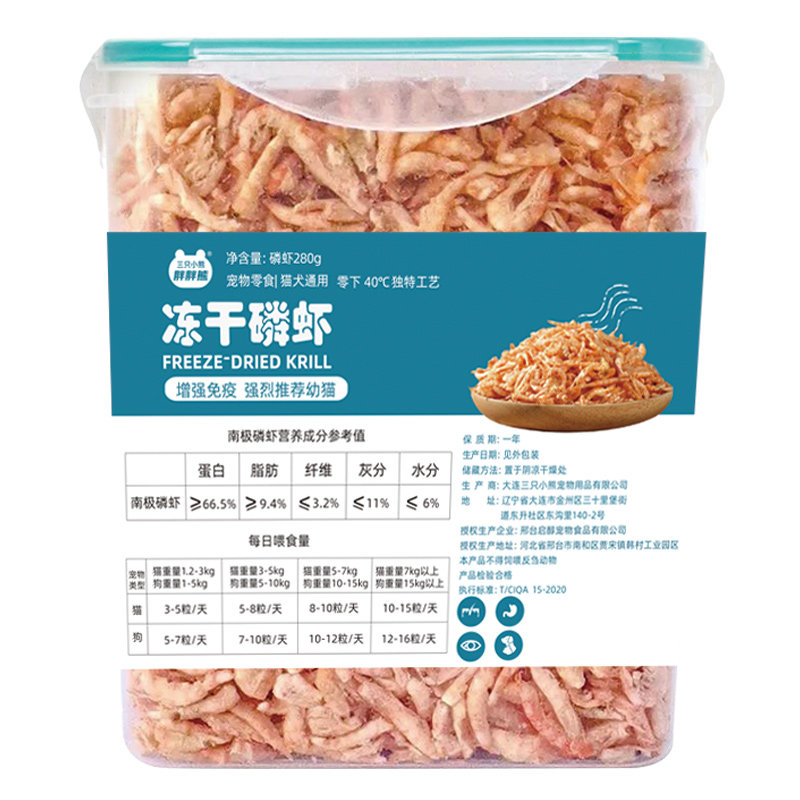 冻干鸡肉磷虾鹌鹑多春鱼