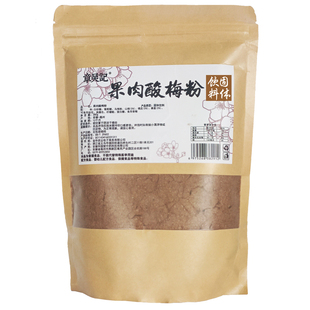 正宗古法果肉酸梅粉陕西特产桂花酸梅汤汁夏季解暑回坊速溶冲饮料