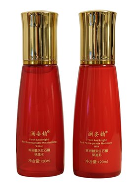 澜姿韵鲜润靓采红石榴保湿霜补水水润水乳修容霜洗面奶护肤品套装