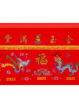 堂口供香桌布绒面拜拜用桌裙桌围