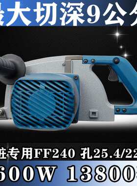 切桩专用管桩切割CFJ桩C80桩切割机电圆锯FF240大功率切深9公分