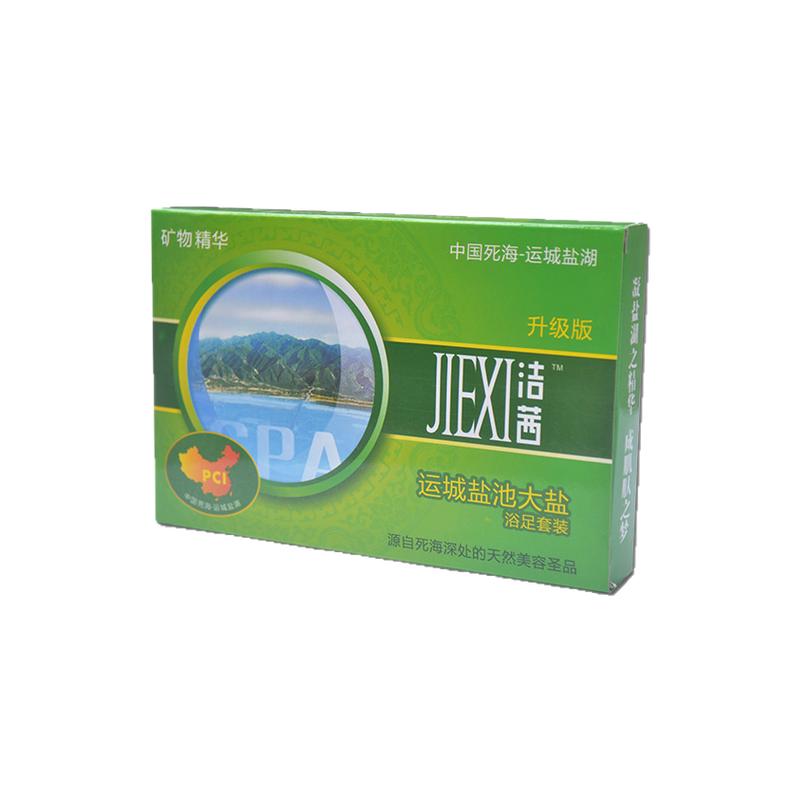包邮海蓝星运城盐池矿物盐四件套