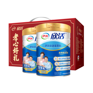 伊利欣活中老年奶粉礼盒800克富硒益生菌高钙0蔗糖罐装官方正品