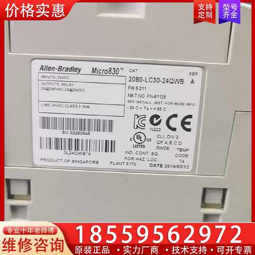 【询价】2080-LC30-24QWB适用