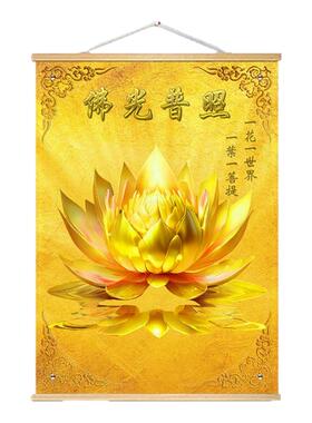 金色莲花佛光普照禅意实木挂画
