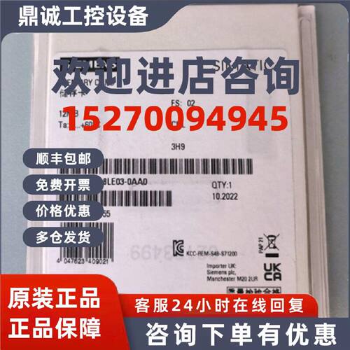 议价6ES7954-8LE03-0AA0西门子S7-1200存储卡MCC12MB6ES79548LE03