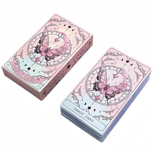 Tarot韦斯特粉色蝴蝶卡牌经典高颜值78张塔桌罗新款原创学习塔牌