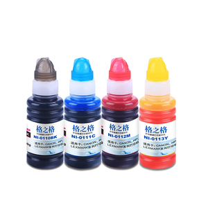 格之格适用佳能mp288喷墨打印机pg845 846 ts3180 3680 3620 236 259 2400 mg2580 3080 ip1188 2780连供墨水