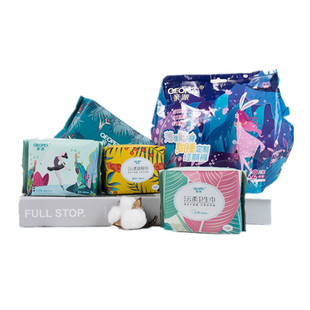 亲派云柔负离子红豆杉产妇卫生巾正品日夜用组合装整箱护垫姨妈巾