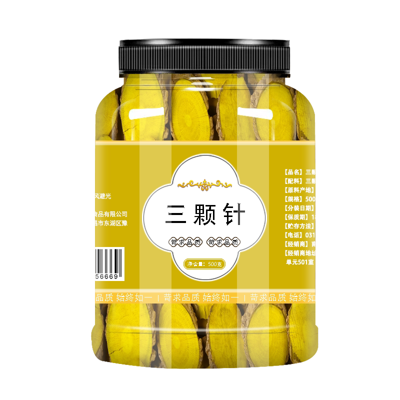 三颗针中药材正品500g刺黄连土黄连片山石榴刺黄柏铜针刺钢针