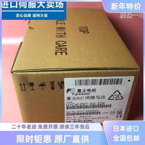 询价-GYCGYS401DC1SAB201GYS751DC1SC马达Z12Z32ZD8