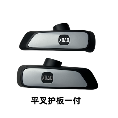 小刀平叉护板挡泥板原厂