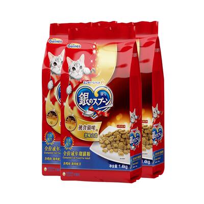 gaines佳乐滋尤妮佳日本银勺