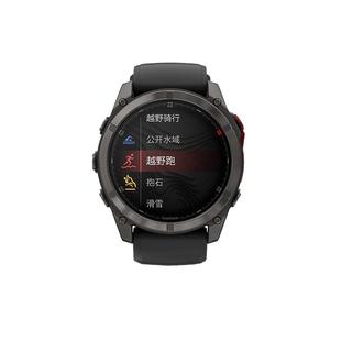 【新品】Garmin佳明Fenix8 MicroLED全能户外运动手表太阳能双频多星跑步游泳潜水骑行健身越野爬山地图导航