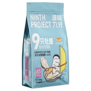 源味九分全期猫粮九只鹌鹑/牡蛎