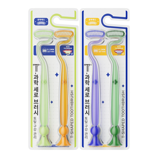 S型竖刷巴氏刷牙长头弧形大头软毛牙刷可站立式底部吸盘T型刷柄