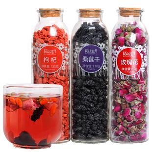黑枸杞桑葚干玫瑰花茶组合茶红枣菊花养生茶组合女人泡水喝的花茶