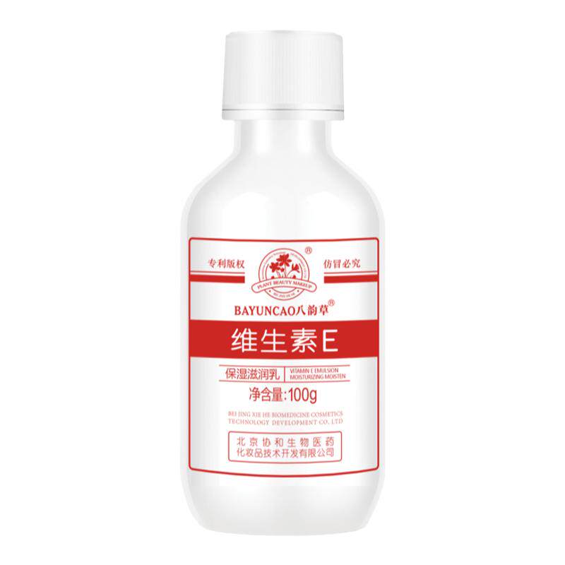 八韵草补水保湿淡纹防干裂乳液