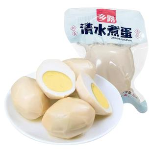 水煮鸡蛋即食无壳清水煮蛋35g*50个五香卤蛋学生营养早餐解饿零食