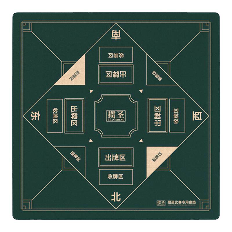 掼圣掼蛋专用桌布隔音降噪打牌国粹绿色桌垫麻将桌布掼蛋扑克比赛