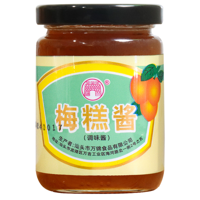 万锦梅糕酱酸甜瓶装家用