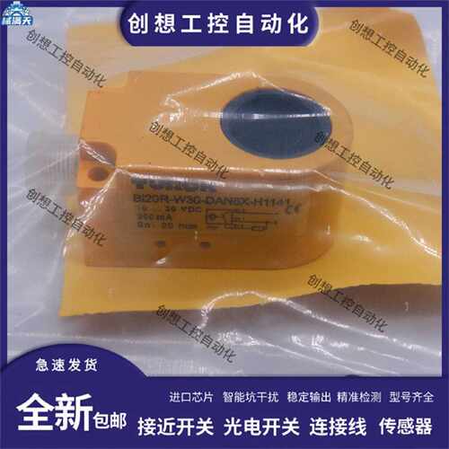 议价图尔克环形BI15R-W30-DAP6X-H1141 DAN6X BI10R BI6R BI20R B