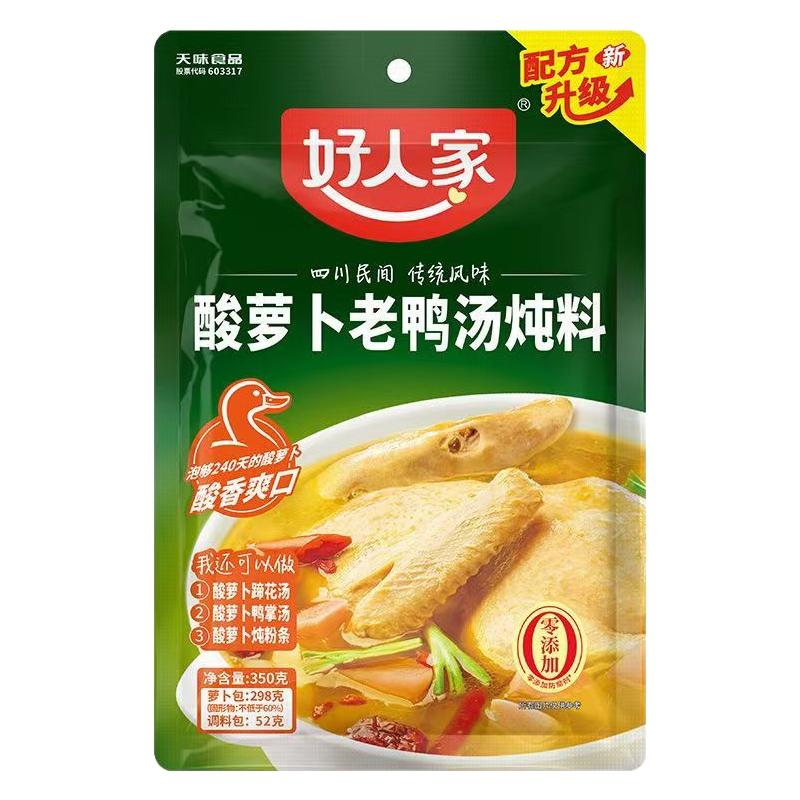 好人家酸萝卜老鸭汤炖料350g
