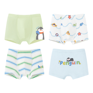 【皮脂内裤】男童内裤莫代尔棉儿童平角内裤宝宝夏季四角短裤不夹