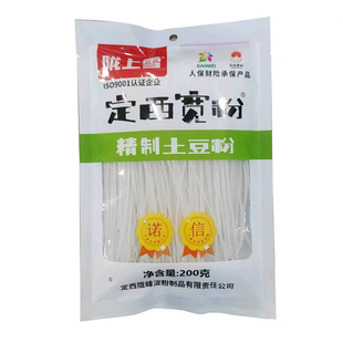 无矾土豆粉定西宽粉无添加明矾马铃薯水晶宽粉火锅宽粉鲜粉干粉条