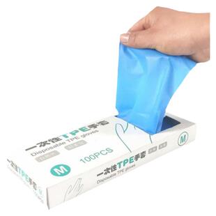 Tpe一次性手套食品级家用加厚防油防水餐饮厨房烘焙清洁美容耐用