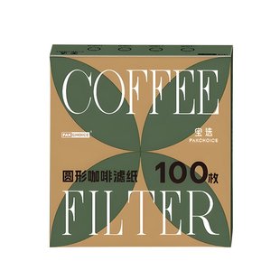 摩卡壶滤纸咖啡意式机手柄专用圆形粉碗收纳盒58mm咖啡过滤纸