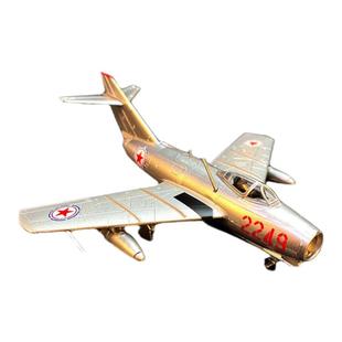 1：72比例合金飞机模型解放军抗美援朝王海米格15战斗机成品摆件