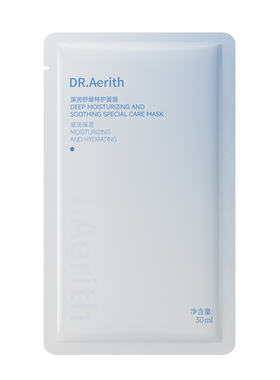 DR.Aerith正品深润舒缓特护面膜急救褪红长效锁水修护屏障5片/1盒