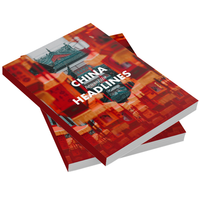 会刊杂志纪念宣传册画册定制