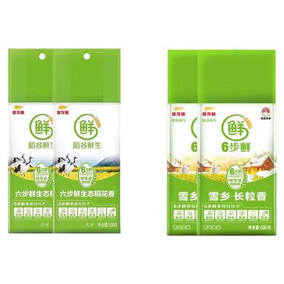 金龙鱼稻谷鲜生6步鲜生态稻花香