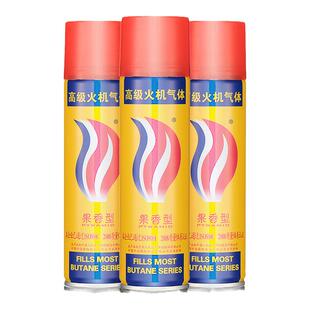 打火火机充气瓶专用油罐加小瓶高级丁烷喷枪艾灸雪茄气体点火防风