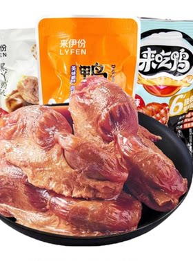 香辣原味鸭肫卤味熟食