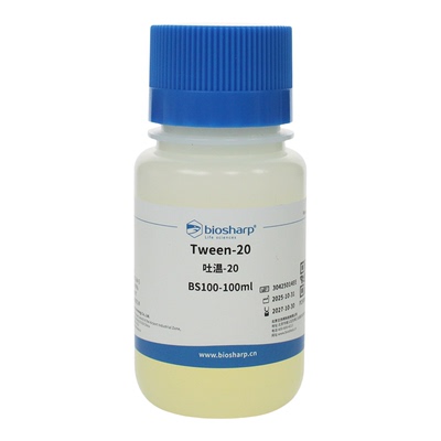 白鲨乳化剂多规格吐温-20/-80