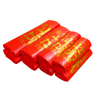 红色塑料袋手提购物袋新年春节礼品袋家用食品级打包袋方便袋定制