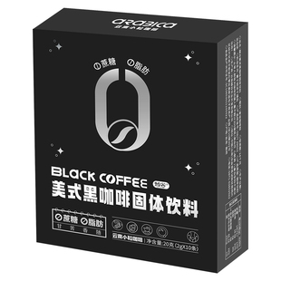 云南小粒香咖啡新鲜即溶美式黑咖啡0蔗糖0脂肪美式速溶纯黑咖啡