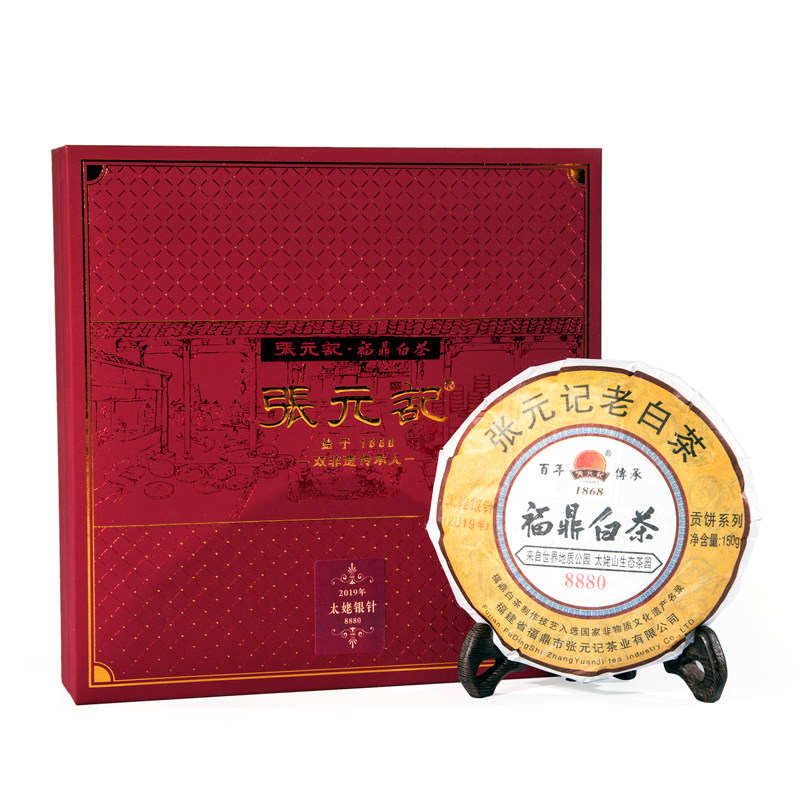 张元记2019年特级白毫银针